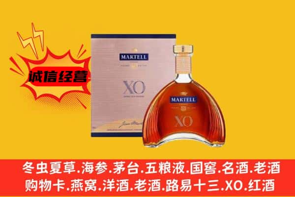 太原市尖草坪上门回收马爹利价格