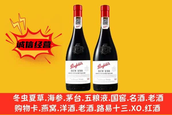 太原市尖草坪上门回收奔富价格