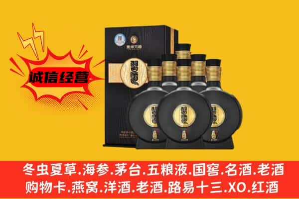 太原市尖草坪上门回收习酒价格