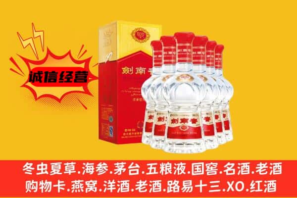 太原市尖草坪上门回收水晶剑价格