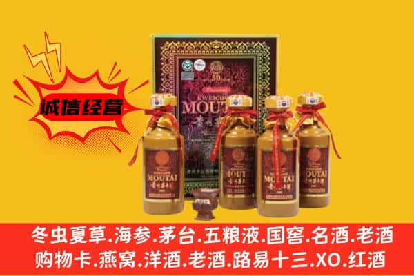 太原市尖草坪回收50年份茅台酒