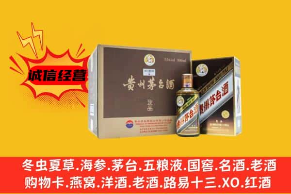 太原市尖草坪回收彩釉茅台酒