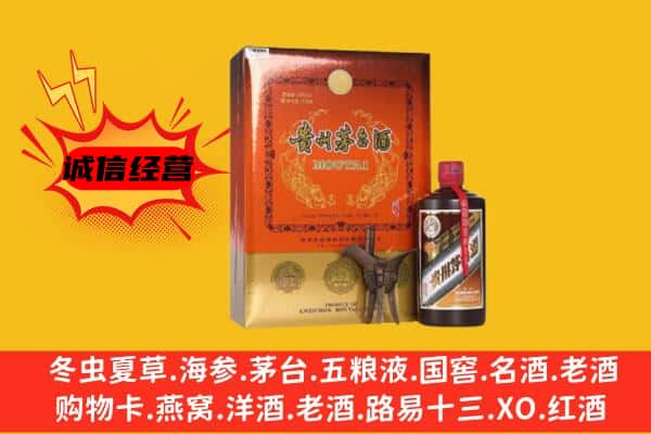 太原市尖草坪回收精品茅台酒