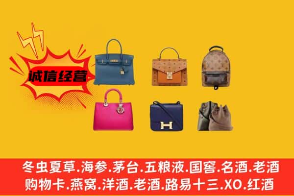 太原市尖草坪回收名包