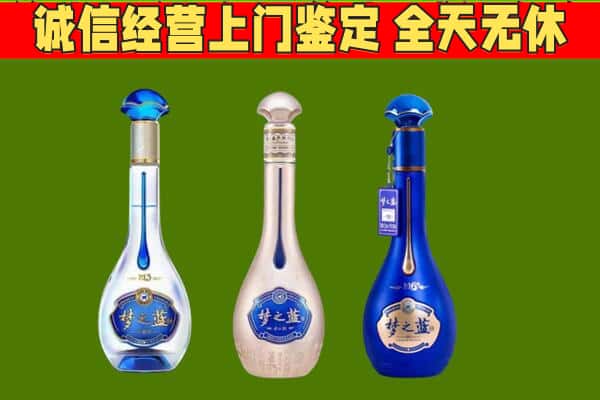 太原市尖草坪回收哪些梦之蓝